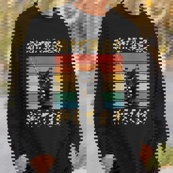 釣り 面白いtシャツ 猫 文字入り 釣りバカ 釣り人 メンズ おもしろ 面白い 服 海釣り 川釣り ネタ 長袖tシャツ スウェットシャツ 彼への贈り物