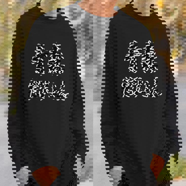 青森 だびょん（方言）【47都道府県・市区町村】ジモt ティ 地元愛 旅行 観光 お土産 ご当地 面白い 言葉 スウェットシャツ 彼への贈り物