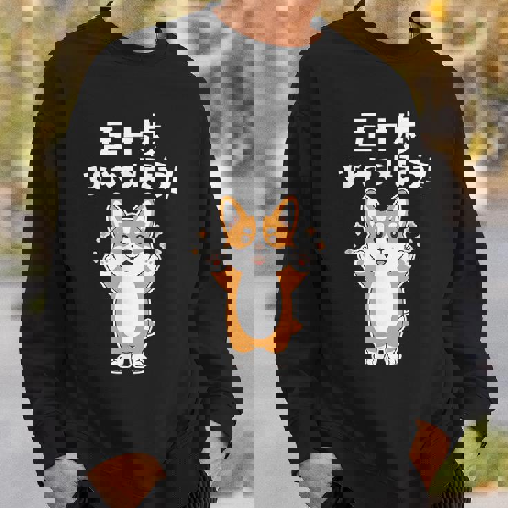 面白いtシャツ コーギー イヌ わんこ メンズ 犬好き グッズ かわいい おもしろ 面白い 服 ネタ 子供用 スウェットシャツ 彼への贈り物