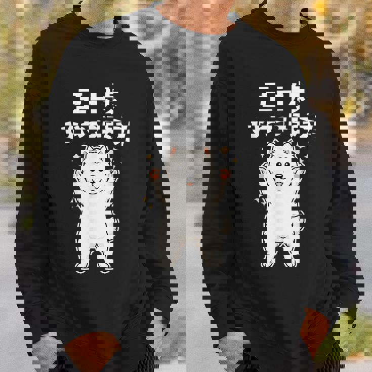 面白いtシャツ サモエド イヌ わんこ メンズ 犬好き グッズ かわいい おもしろ 面白い 服 ネタ 子供用 スウェットシャツ 彼への贈り物