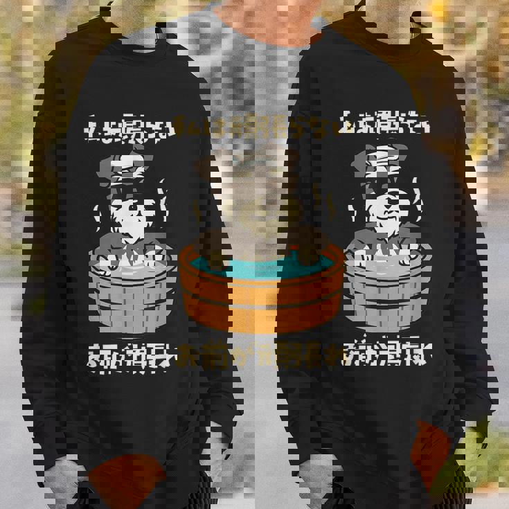 面白いtシャツ シュナウザー 犬 わんこ メンズ かわいい おもしろ 面白い 服 ネタ 私は頑張らない スウェットシャツ 彼への贈り物