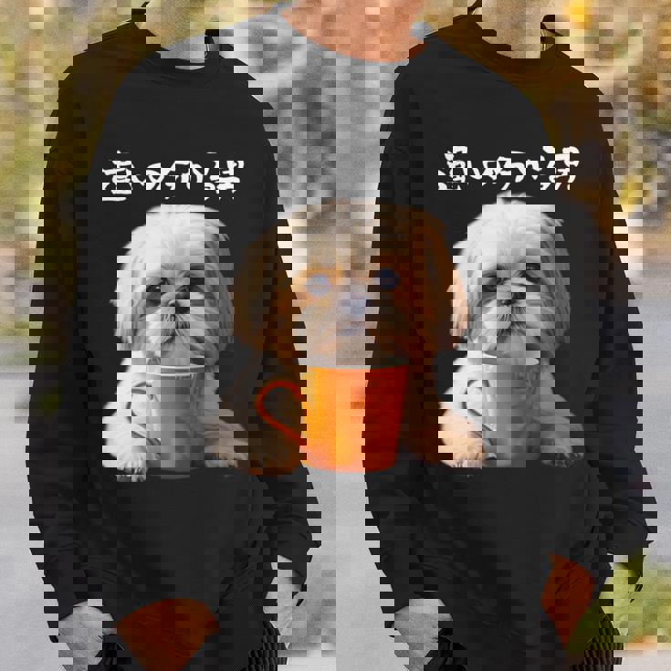 面白いtシャツ シーズー コーヒー イヌ わんこ メンズ 犬 グッズ かわいい おもしろ 面白い 服 ネタ 長袖tシャツ スウェットシャツ 彼への贈り物