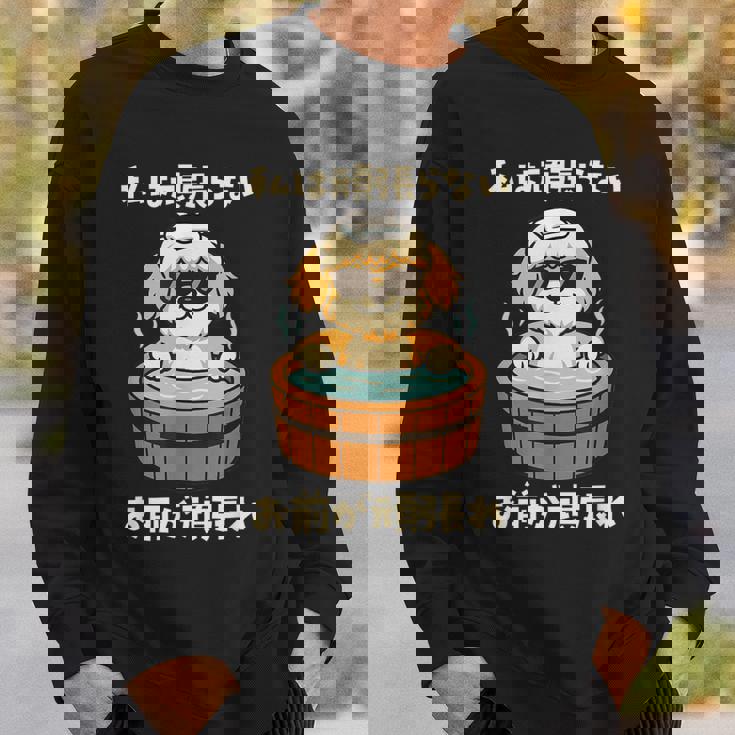 面白いtシャツ シーズー 犬 わんこ メンズ かわいい おもしろ 面白い 服 ネタ 私は頑張らない スウェットシャツ 彼への贈り物