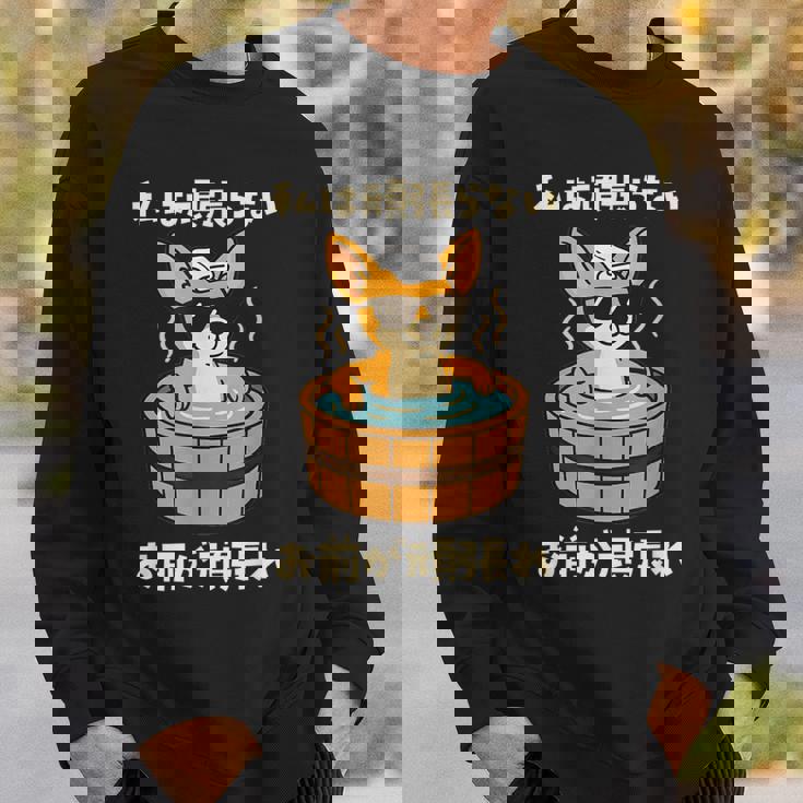 面白いtシャツ チワワ 犬 わんこ メンズ かわいい おもしろ 面白い 服 ネタ 私は頑張らない スウェットシャツ 彼への贈り物