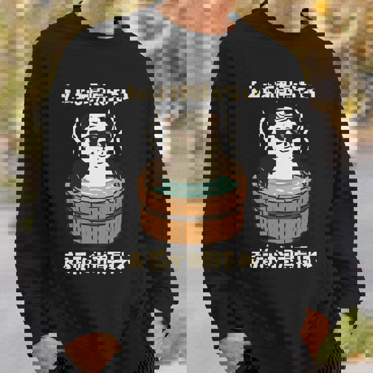 面白いtシャツ 動物 パンダ メンズ かわいい おもしろ 面白い 服 ネタ 私は頑張らない お前が頑張れ 長袖tシャツ スウェットシャツ 彼への贈り物