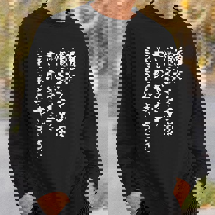 面白いtシャツ 野球 文字入り メンズ おもしろ 面白い 服 オリジナル おもしろグッズ 文字tシャツ ネタ スウェットシャツ 彼への贈り物