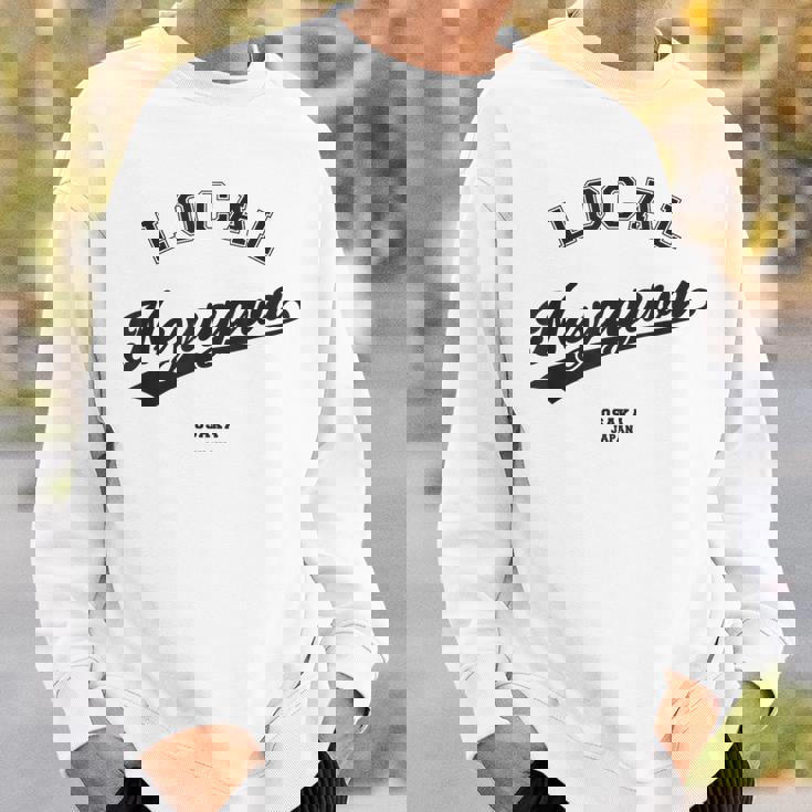 Neyagawa Local 寝屋川ローカル 故郷 スウェットシャツ 彼への贈り物