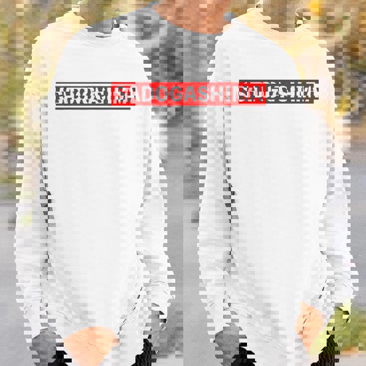 Sadogashima 佐渡島（レッドライン）【47都道府県・市区町村】ジモtティ 地元愛 グッズ お土産 面白い スウェットシャツ 彼への贈り物