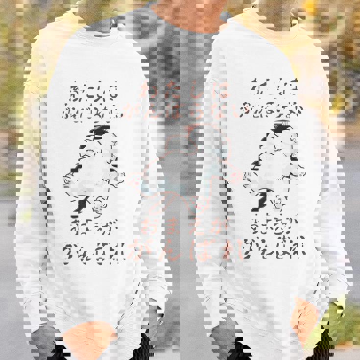 「わたしはがんばらない おまえががんばれ」 猫 ネコ好き 面白い 筆文字 ユーモア満点 おもしろ プリント スウェットシャツ 彼への贈り物