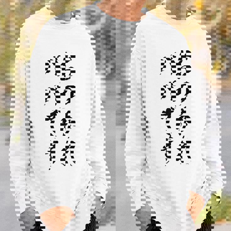 【おつかれパパです】お父さん 父親 子育て 疲れた 父の日 仕事 育児 夫 旦那 文字 おもしろ 面白い ギャグ ネタ スウェットシャツ 彼への贈り物