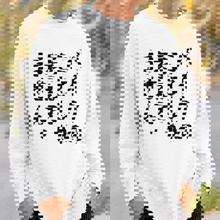 【バイクのことしか考えてません】バイク おもしろ オートバイ 単車 モータースポーツ モトクロス レース 趣味 文字 スウェットシャツ 彼への贈り物