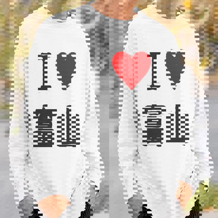 【バックプリント・背中側】アイラブ・富山（I Love ハート）【47都道府県】ジモtティ お土産 面白 長袖tシャツ スウェットシャツ 彼への贈り物