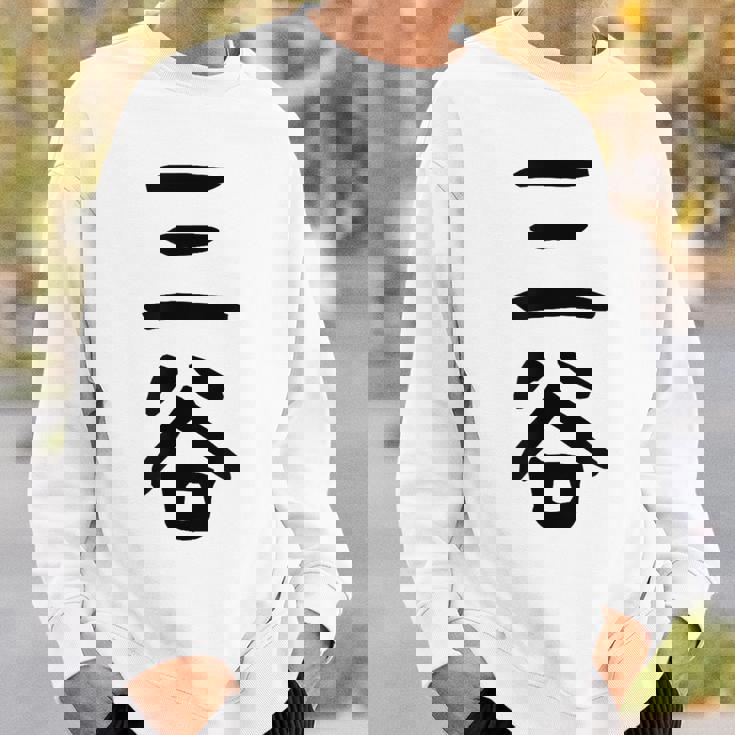 【三谷】苗字 名字 家族お揃い ギャグ ネタ ウケ狙い 面白い 名前 おもしろ スウェットシャツ 彼への贈り物