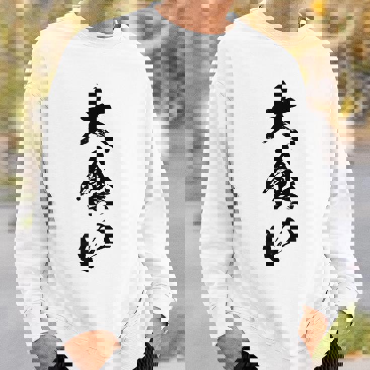 【大食い】面白い 文字 おもしろ ウケる ギャグ ネタ ウケ狙い 文字入り 笑える 言葉 ふざけ お笑い 変わった 変な スウェットシャツ 彼への贈り物