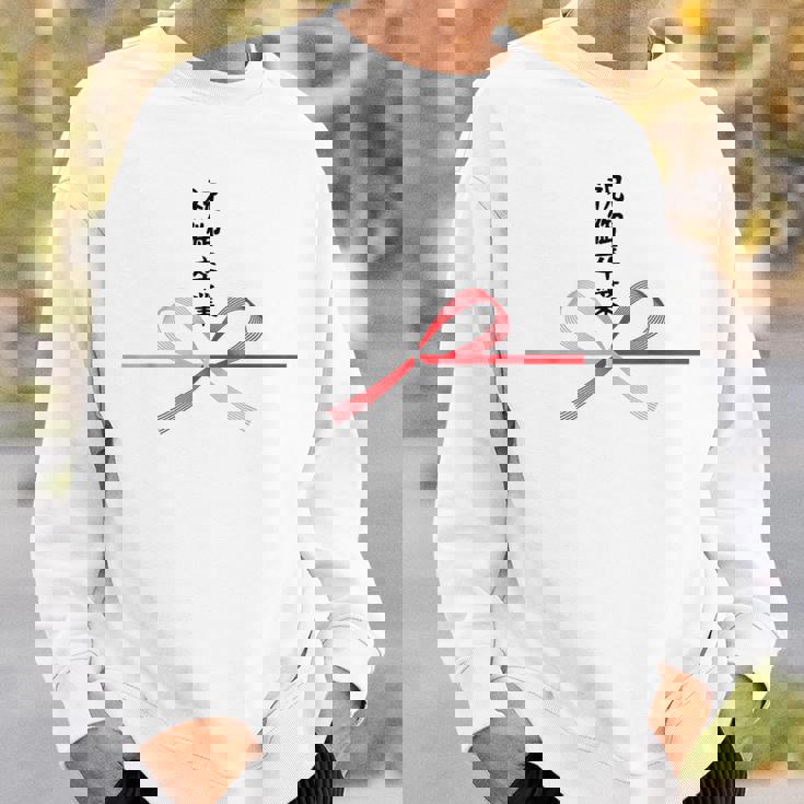 おもしろtシャツ【祝御卒業】水引 和柄 日本のお土産 記念品 ギャグ ウケ狙い 贈り物 ギフト スウェットシャツ 彼への贈り物