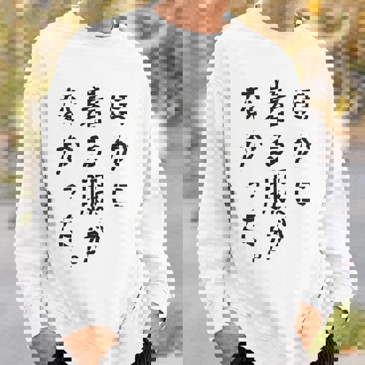 ほかに 着る服が なかった スウェットシャツ 彼への贈り物