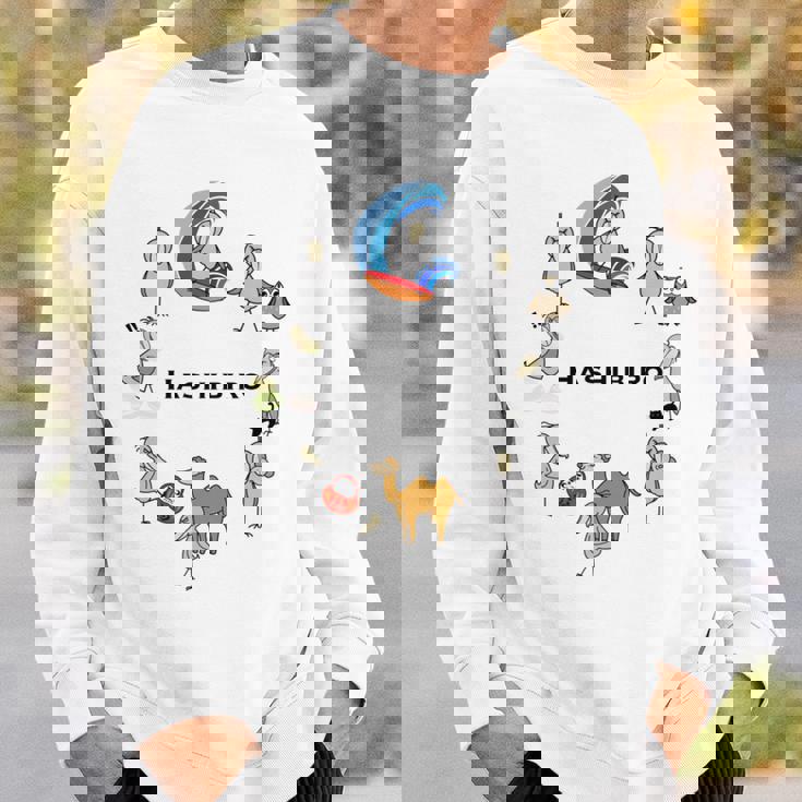 みんな大好きハシビロコウ 動かない鳥 はしび郎クラブtシャツ 絵しりとり遊び どうぶつ Zoo 長袖tシャツ スウェットシャツ 彼への贈り物