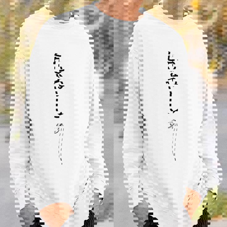 もやし日本日本のトレンディな悲しい豆もやし スウェットシャツ 彼への贈り物