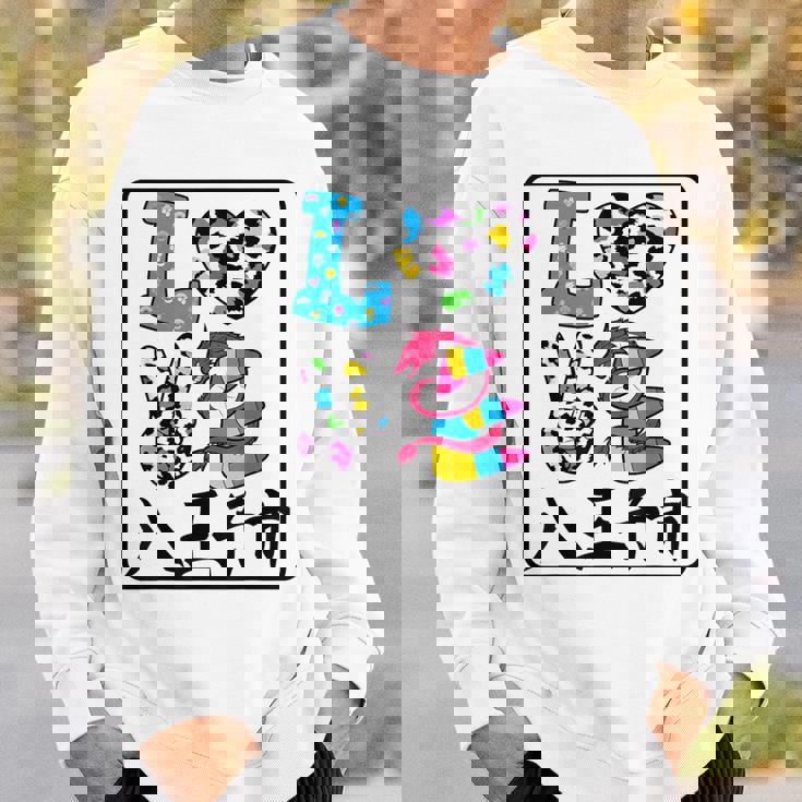 アイ・ラブ・八王子市 I Love 八王子市 私は愛してる八王子市 スウェットシャツ 彼への贈り物