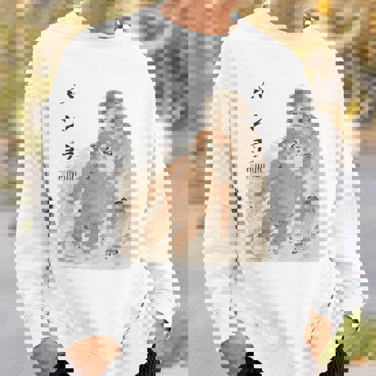 オランウータンのぬいぐるみ。 スウェットシャツ 彼への贈り物