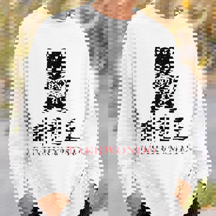 スポーツ 武道 韓国語 書道 テコンドー スウェットシャツ 彼への贈り物