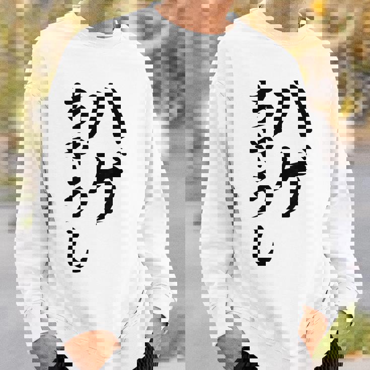 ハゲちゃうし はげ スウェットシャツ 彼への贈り物