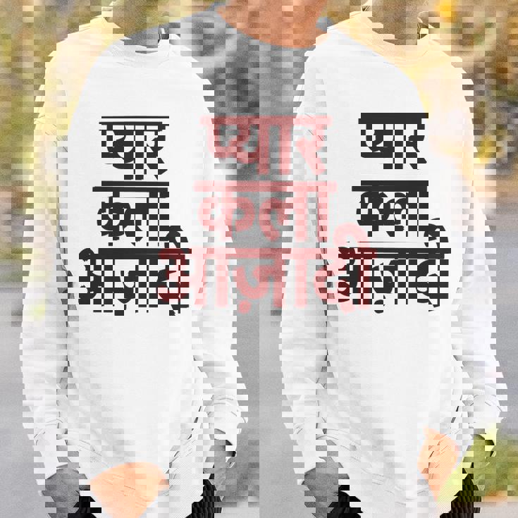 ヒンディー語で書かれた愛、芸術、自由 長袖tシャツ スウェットシャツ 彼への贈り物