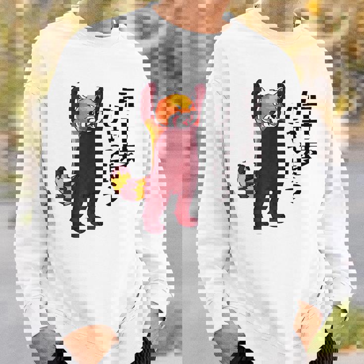 レッサーパンダ イラスト 五十歩ひゃっほう ごじっぽひゃっぽ おもしろ かわいい スウェットシャツ 彼への贈り物