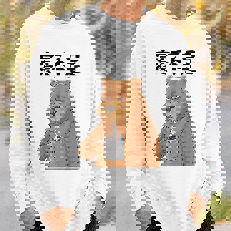 寝不足 面白いtシャツ 文字入り メンズ おもしろ 面白いクマのデザイン スウェットシャツ 彼への贈り物