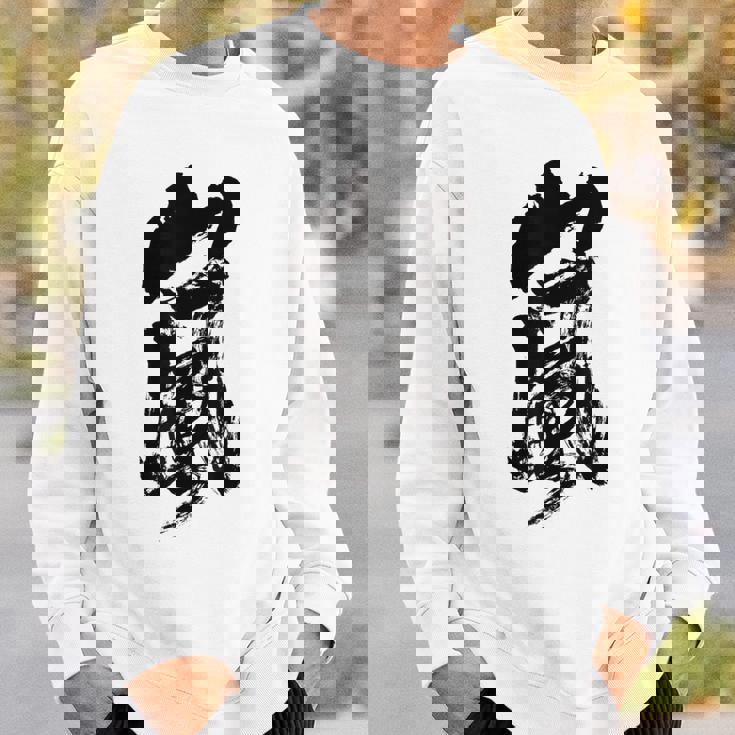 嵐嵐 書道 スウェットシャツ 彼への贈り物