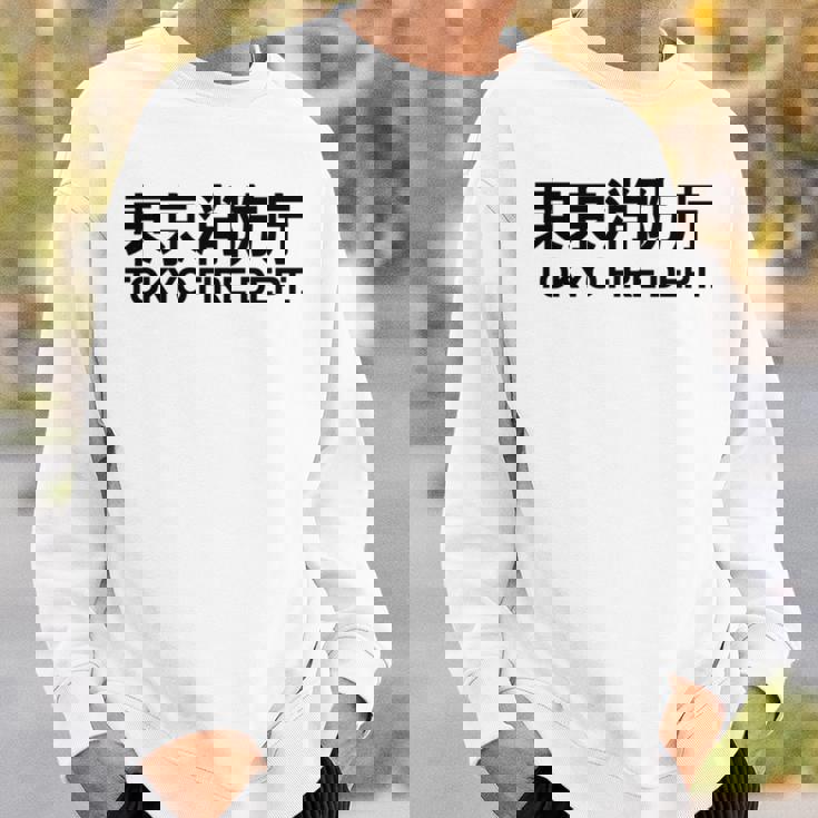 東京消防署 消防士 ユニフォーム コスチューム 長袖tシャツ スウェットシャツ 彼への贈り物