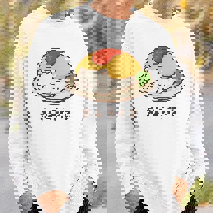 白猫×オムライスのゆるかわイラスト 猫好き・ごはん好き向け おもしろ ネタ系 癒しデザイン スウェットシャツ 彼への贈り物