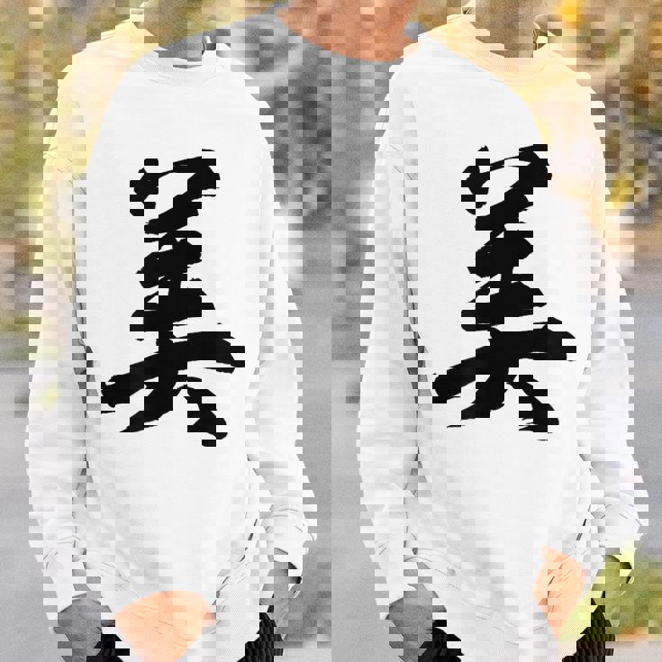 美 おもしろ スウェットシャツ 彼への贈り物