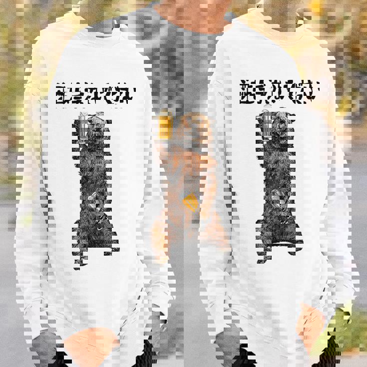 酒を与えないでください ネタ 酒好き お酒好き ビール好き 日本酒好き ハイボール好き ジョーク パンダ おもしろ スウェットシャツ 彼への贈り物