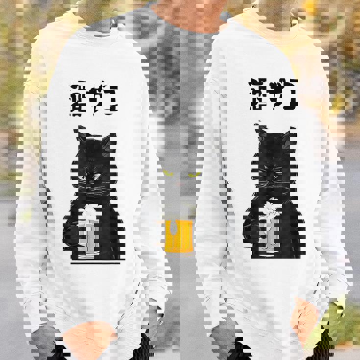 酒ザコ 猫 おもしろ ビール ネタ系 飲み会 面白いデザイン ギャグ系 服 スウェットシャツ 彼への贈り物