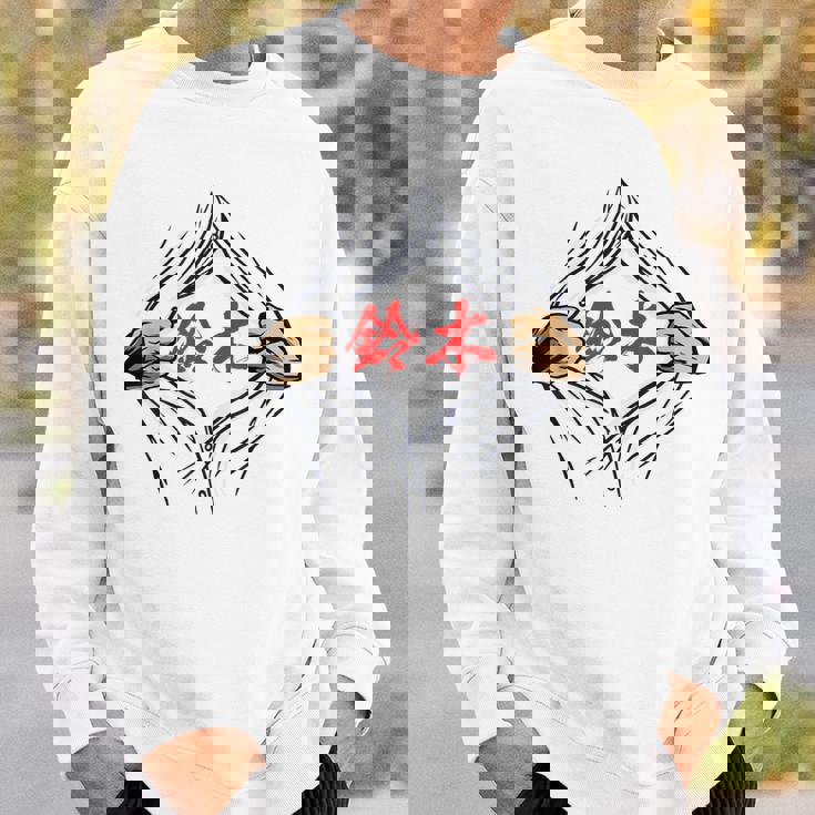 鈴木 苗字 面白いtシャツ 胸 名前 おもしろ グッズ 服 筆文字 文字 入り 面白い ネタ メンズ スウェットシャツ 彼への贈り物