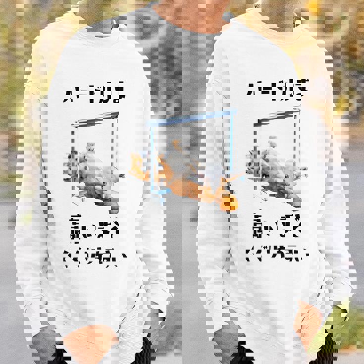 面白いtシャツ 柴犬 ハードル イヌ わんこ メンズ 犬好き グッズ かわいい おもしろ 面白い 服 ネタ 長袖tシャツ スウェットシャツ 彼への贈り物