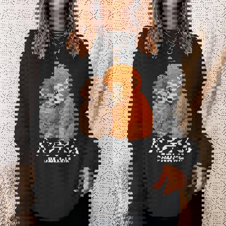 2026年 最愛 モンキーパンチ マカク ぬいぐるみ パンチくん かわいい スウェットシャツ 彼女への贈り物