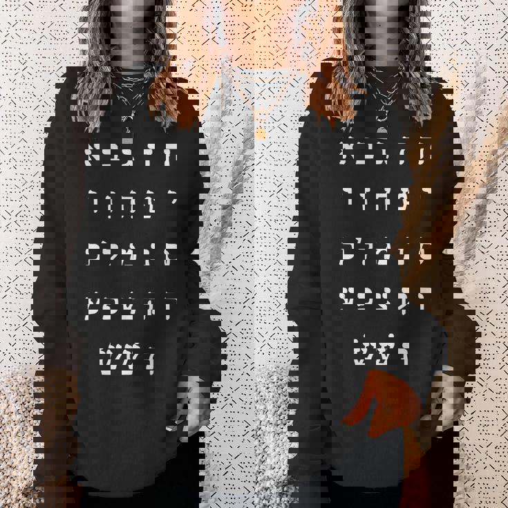 Ktav Ashuri アルファベット ヘブライ語 学生 スピーカー スウェットシャツ 彼女への贈り物