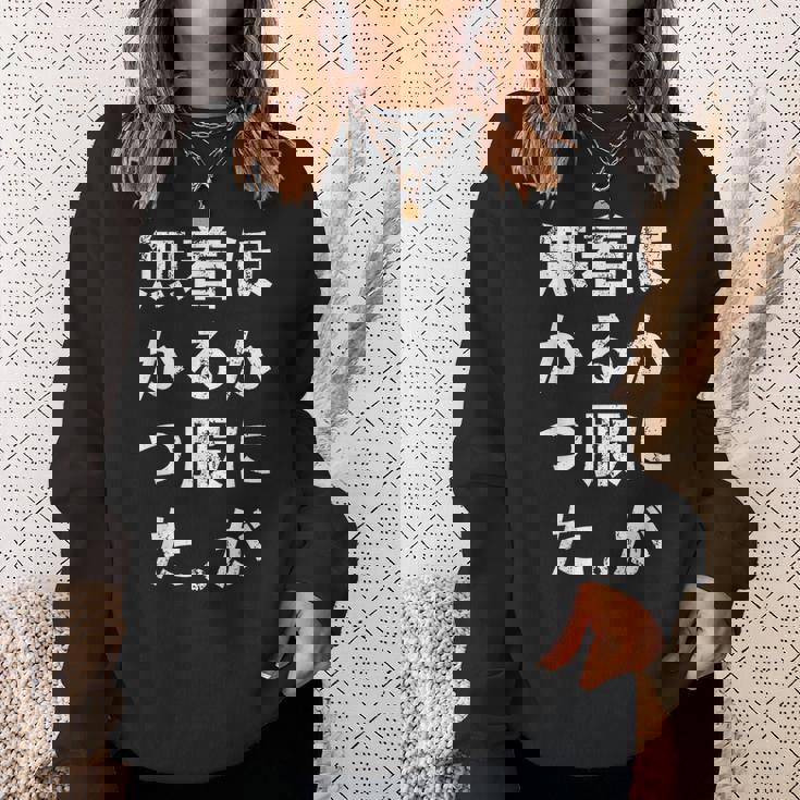 No Other Clothes To Wear Lettersfunnylaughinghumor スウェットシャツ 彼女への贈り物