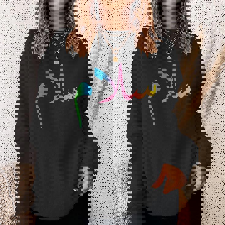 Peace Anti War アラビアサラームtシャツ スウェットシャツ 彼女への贈り物