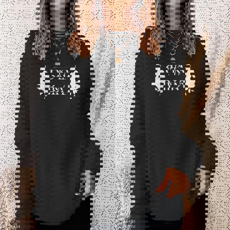 Russian Gopnik Cyka Blyat ゲーマー、ゴプニク、スラブ用 スウェットシャツ 彼女への贈り物