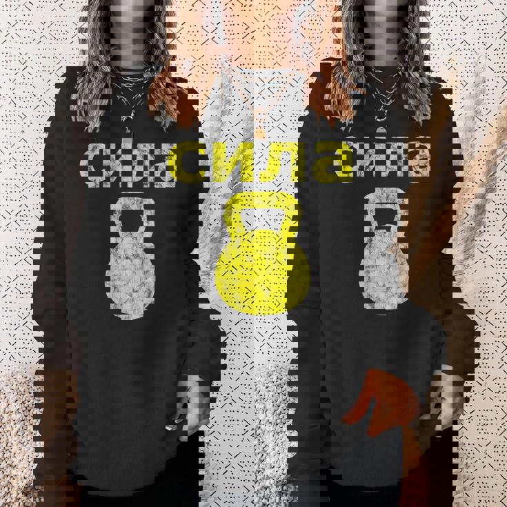 Russiantrength ケトルベル 筋力ワークアウトエクササイズ スウェットシャツ 彼女への贈り物