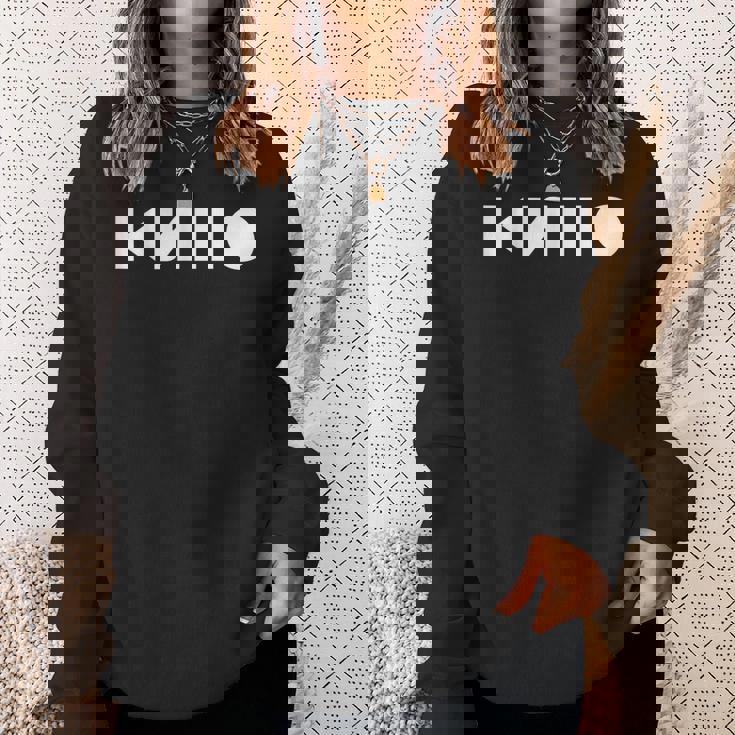 Wiktor Zoi ロックミュージシャン ロシア シネマ ソ連 スウェットシャツ 彼女への贈り物