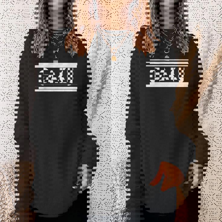 「Gaku」ヘボン式「がく」「ガク」下の名前 ローマ字 名入れ 名乗り ラテン文字 綴り スウェットシャツ 彼女への贈り物