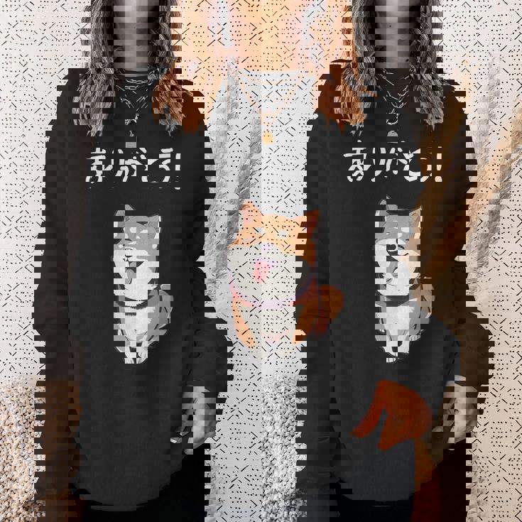 「ありがとう！」おもしろい 柴犬の 漢字文字入り 笑い話 ありがとう スウェットシャツ 彼女への贈り物