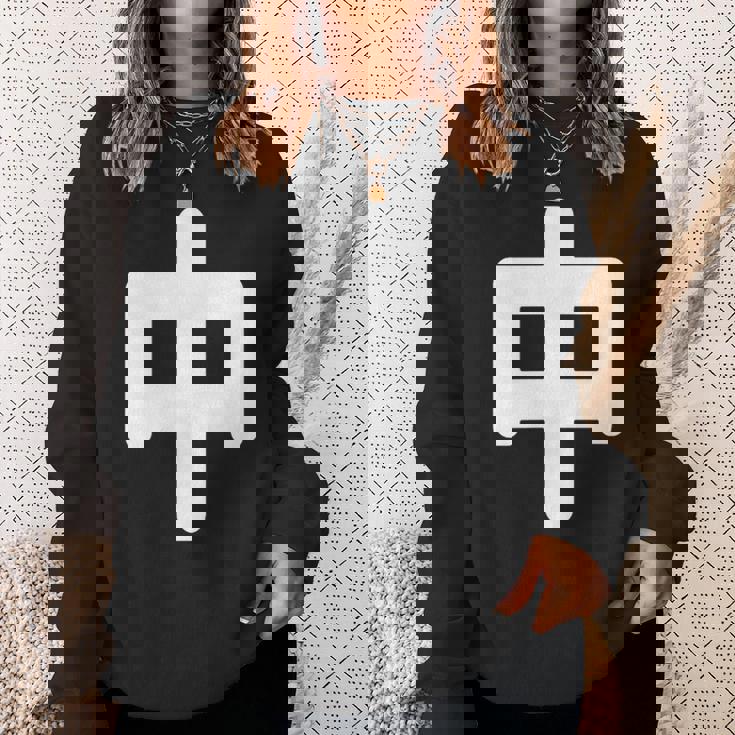 「中」面白い デザイン 語録 ネタ おもしろ 漢字 中 スウェットシャツ 彼女への贈り物