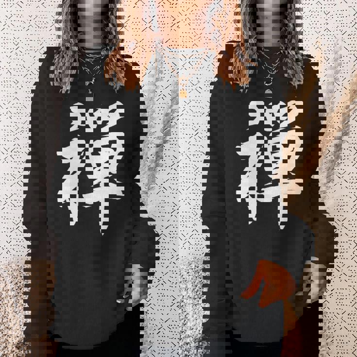 「禅」おもしろtシャツ 漢字 禅 文字入り スウェットシャツ 彼女への贈り物