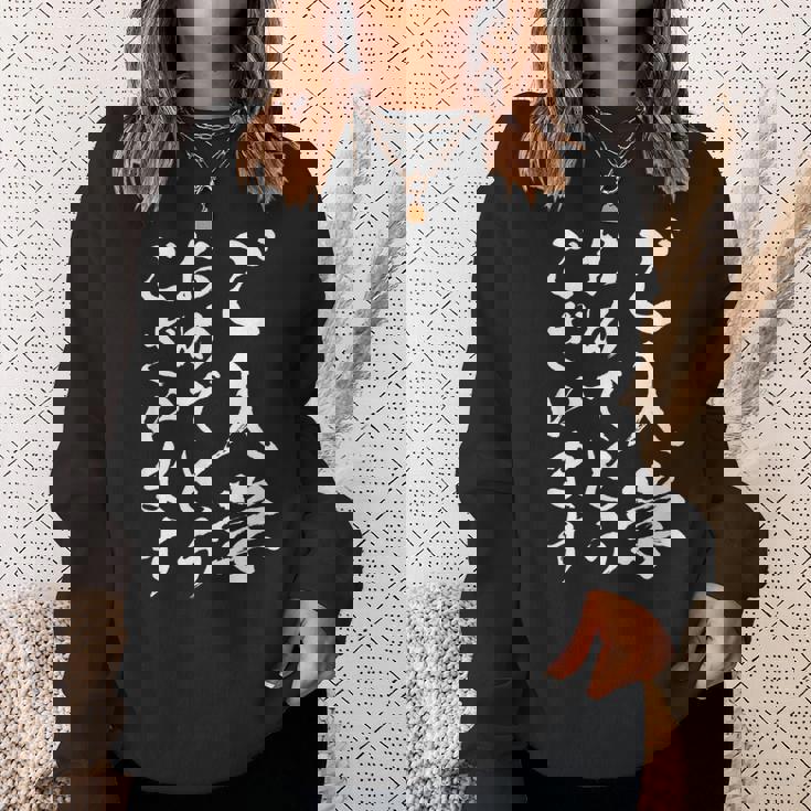 【ご入学おめでとうございます】筆文字 毛筆 入学祝い 面白い 文字 おもしろ ネタ ウケ狙い 文字入り 文字入れ スウェットシャツ 彼女への贈り物