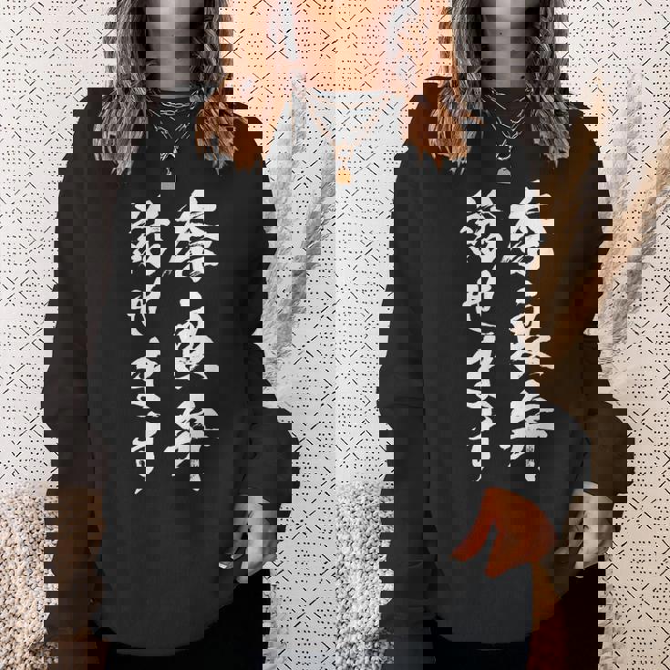 【奈良弁話せます】方言 地方 日本語 都道府県 おもしろ 面白い 地元 国語 ネタ ウケ狙い 文字 言葉 目立つ ウケる スウェットシャツ 彼女への贈り物